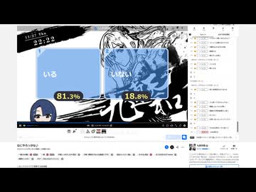 なにやろっかな♪ | 九連天和 | 2025-11-27