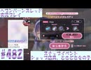 【ヘブンバーンズレッド】ボケ5：ツッコミ1 で未知の敵に挑む！#482【実況プレイ】