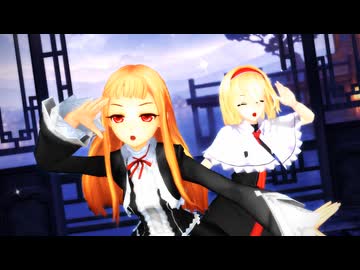 【MMD】バブリン「黒レアリス」