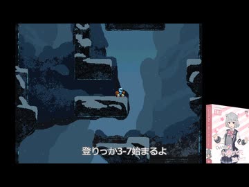 【小春六花実況】登りっか 3-7【Jump King】