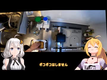 マキさん！消費期限が切れそうです！【31品目】ホットサンド