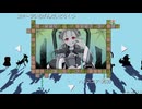 『ダンジョンに生息だ！』 ステージ5クリア動画（無編集）