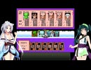 【ドラゴンボールZ RPG】ずん子とイタコの龍玉集め part.33【東北姉妹実況】