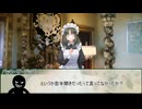 【新クトゥルフ神話TRPG】幸福な王子　第一話【実卓リプレイ】
