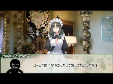 【新クトゥルフ神話TRPG】幸福な王子　第一話【実卓リプレイ】