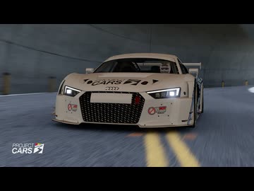 California Highway Full - Audi R8 LMS - [Single Actual Play]