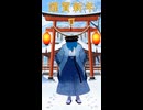 新年明けましておめでとうございます