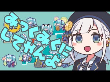 しゅおりり情報局～岐阜県の初音ミクご当地アクキーが登場しました～