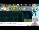 【ユグドラユニオン】006回_穀倉地帯を駆ける