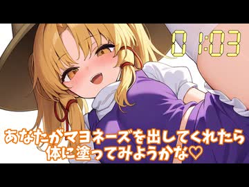 〇欲限界突破シリーズ「諏訪子編」
