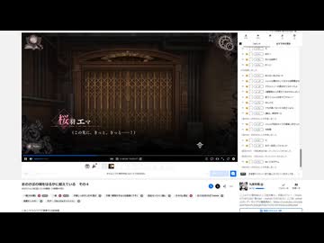 まのさばの域をはるかに超えている　その４ | 九連天和 | 2025-11-28 (1/2)
