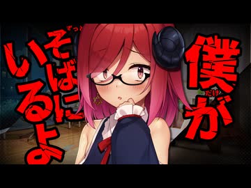 アルマちゃんの人生管理【ヤンデレ投稿祭2025】