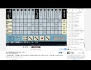 まのさばの域をはるかに超えている　その４ | 九連天和 | 2025-11-28 (2/2)