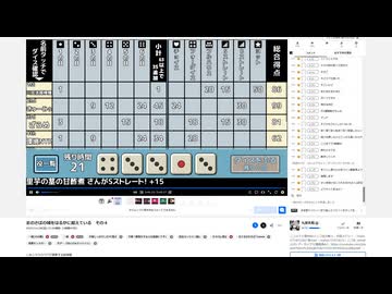 まのさばの域をはるかに超えている　その４ | 九連天和 | 2025-11-28 (2/2)