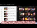 動画の雑談2025