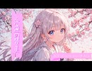 【宣伝】2025 Christian EDM Pack – 永遠の賛美