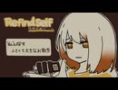 【Refind Self:】“私”を探す小さくて大きなお散歩【性格診断ゲーム】