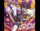 ブギウギハロウィン-Boogie Woogie Halloween-