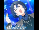 Club Blue Fire