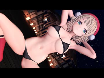 【MMD】しぐれう○/アゲアゲアゲイン【紳士向け】