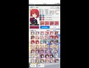 【ブルアカ】1/3總力戦extreme一隊でクリア