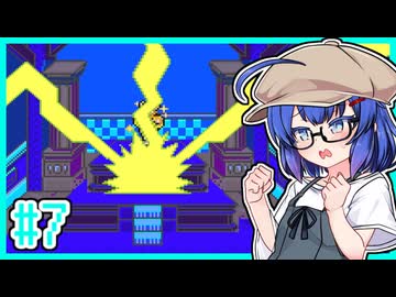 【MOTHER2】大人も子供もウナもとーほくもウナギイヌも！ #7