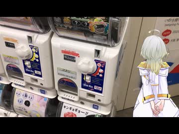 つの背とGACHA大阪