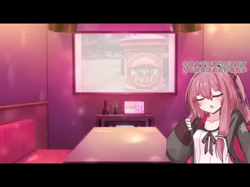 ラストソング(琴葉茜)単品