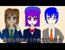 【うちよそ】ド/ー/ナ/ツ/ホ/ー/ル【コラボ合唱】