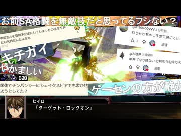 横 特 改 の成り損ないIB.mp12