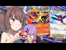 東北きりたんポケモンマスターへの道 part01【ポケポケ】