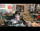 【ミュート】ミュート、等々ベッドに入り休憩　みゅ「寒い…」　そして、贅肉ちゃんのオンステージと化す　Webブサウザの検索履歴をチェック　XのDMをチェック　肉「リスナーか…【ニコ生】