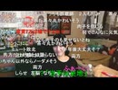 【ミュート】みゅ「飲まなかったらおまえ（贅肉ちゃん）も道連れにする　パスポートも取らせる」に対し、肉「DMを朗読する」と脅迫する　コメント「どっちも詐欺師」【ニコ生】