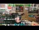 【ミュート】セクハラ現場の模様　等々DMを読み上げはじめる贅肉ちゃん　コメント「贅肉砲」肉「見ないほうが良かった　エグっ」ミュート爆睡中【ニコ生】