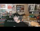 【ミュート】XのDMをチェック　その２等　肉「これで何かあったら皆、守ってよ？」　贅肉ちゃんトイレの為、離席　コメント「この女最低だな」　【ニコ生】