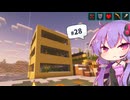 【Minecraft】ゆかりさんのまったりハードコア！Part28