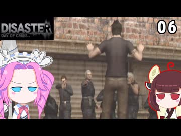 【Wii】サバイバルを極めし漆黒のめたん、大災害に挑む！06【ディザスターデイオブクライシス】
