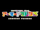 別世界のけものフレンズ（アーマードフレンズ）