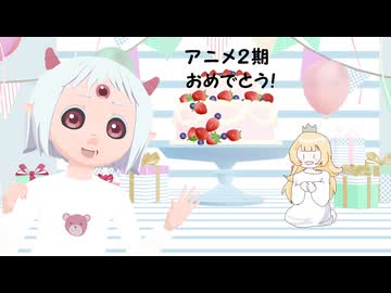 【MMDひめごう】マオマオちゃんでLOVE & JOY【自作モデル】