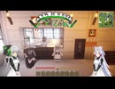 Minecraft1.6.2 メイドさんの物語 VOICEPEAK１６