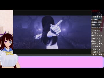 【おい】「貴方と相性が良い」と視聴者に言われたゲーム　近畿霊務局　をやる　パート１【お前ら？】