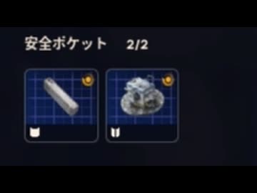 【ARC Raiders】人に良いことしたらめちゃくちゃ自分に返ってきたぞ！！【ゆっくり実況プレイ】