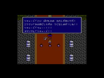 【実況】ファイナルファンタジー2 #57