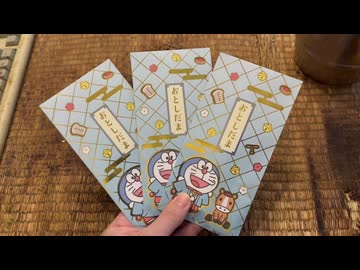 お正月すごしてみた