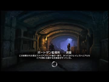 【実況】The Elder Scrolls Online #70