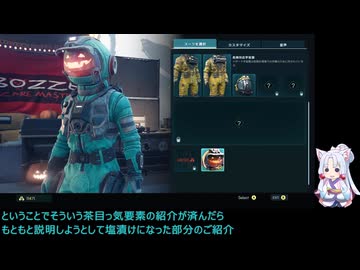 【Jump Space】新たな宇宙でゴミ拾い7回目【東北イタコ】