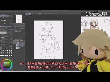【2026】お正月だからだべる動画