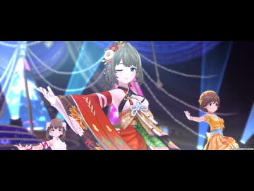 デレステMV 「Tulip (SP VERSION)」 まゆ・楓・未央