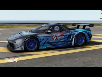 California Highway Full - Acura NSX '97 Racing - [Single Actual Play]