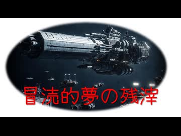 【VOICEROID夢日記】冒涜的夢の残滓20　26年お正月編
